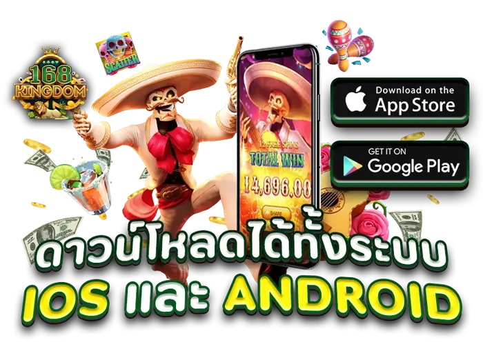 ดาวน์โหลด pgslot