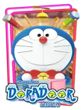 DORAEMON