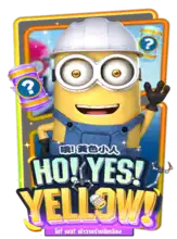 HOYESYELLOW