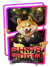 SHIBAMOGUL