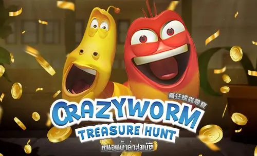 สล็อตเกม CRAZYWORM หนอนบ้าล่าสมบัติจากค่าย amb