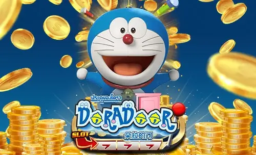 รีวิวเกมสล็อต Doradoor ประตูวิเศษของโดราเอมอน