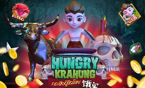 รีวิวสล็อต Hungry Krahung กระหังน้อยผู้หิวโหย