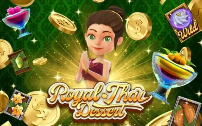 รีวิวเกมสล็อต Royal Thai Dessert แตกง่าย ไม่ต้องง้อฟรีสปิน