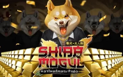 สล็อตสุดเทห์ Shiba Mogul เจ้าพ่อมาเฟียสุดโหด