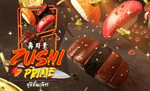 ซูชิชั้นเลิศ SUSHI35 สล็อตแตกง่าย พบความหิวมาเต็มรูปแบบ