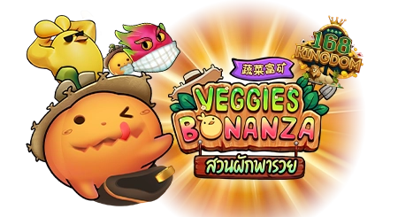 Veggies Bonanza